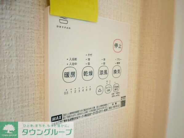 プレシャス ハシバの物件内観写真